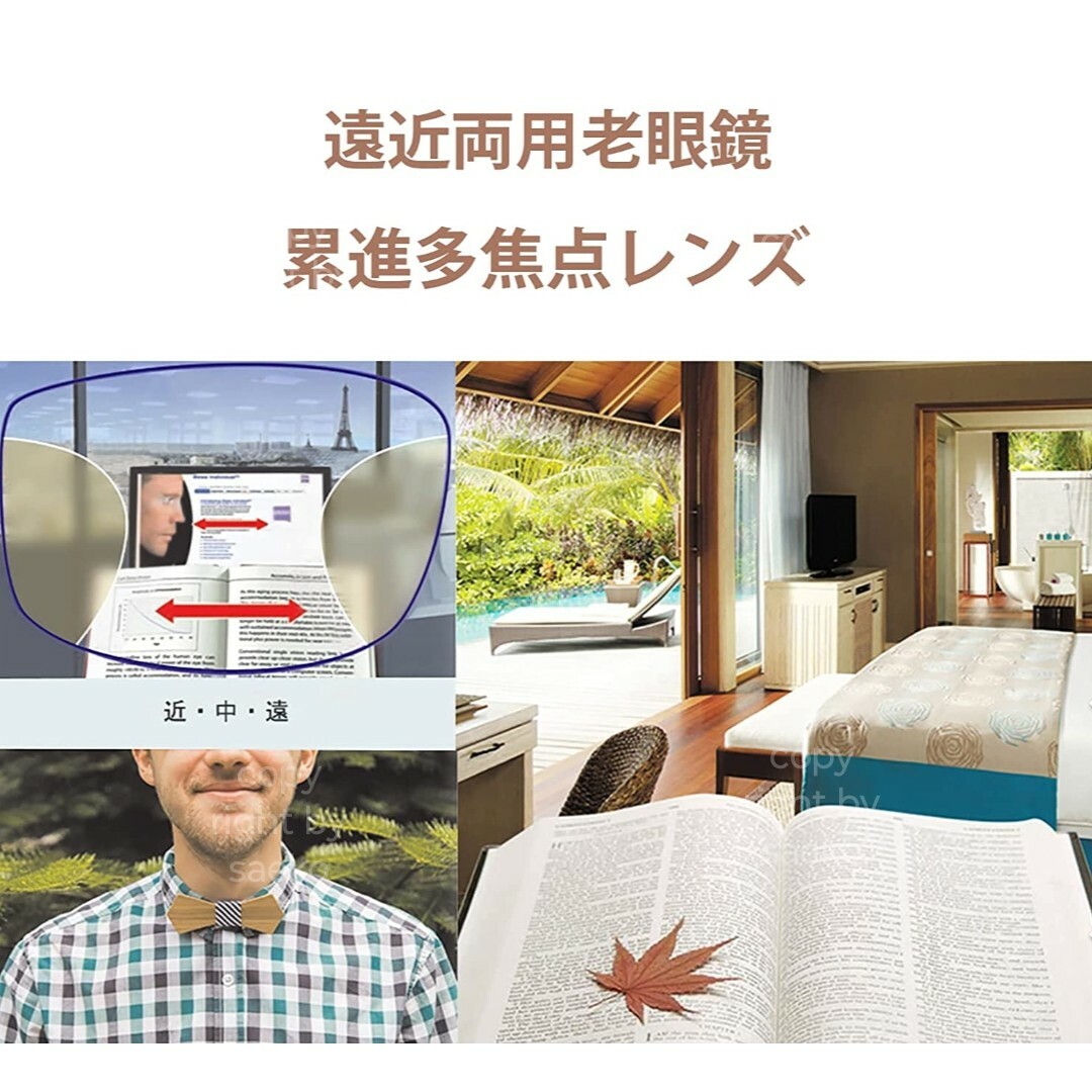 遠近両用老眼鏡+200(2.0)■ローズゴールド■累進多焦点レンズ ■紫外線カッ レディースのファッション小物(サングラス/メガネ)の商品写真