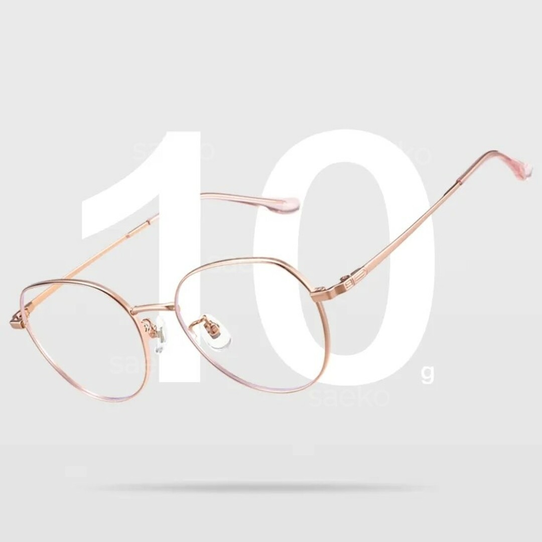 遠近両用老眼鏡+200(2.0)■ローズゴールド■累進多焦点レンズ ■紫外線カッ レディースのファッション小物(サングラス/メガネ)の商品写真