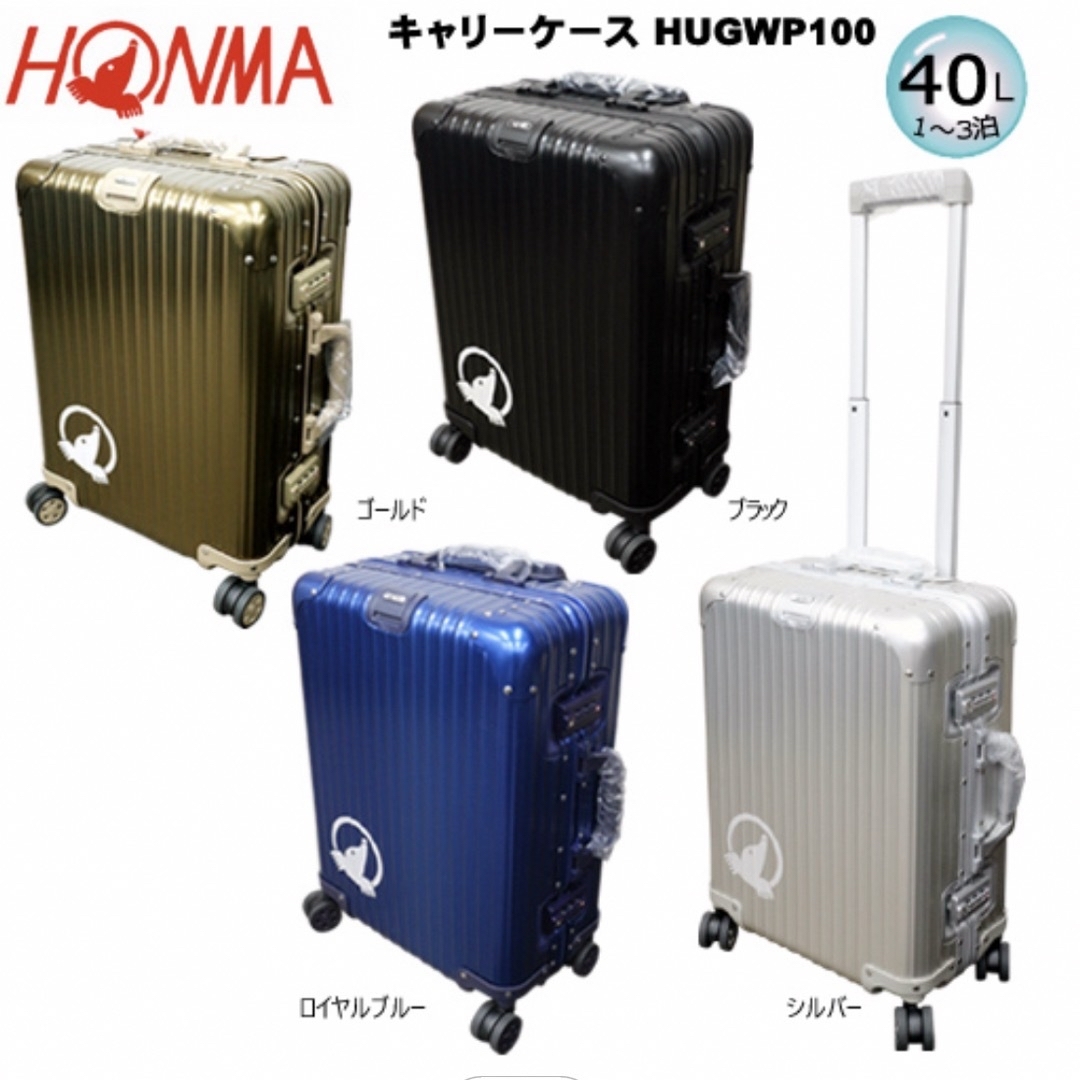 本間ゴルフ - HONMA キャリーケース1つの通販 by ルナ's shop 本間ゴルフ - HONMA キャリーケース1つの通販 by ルナ's shop