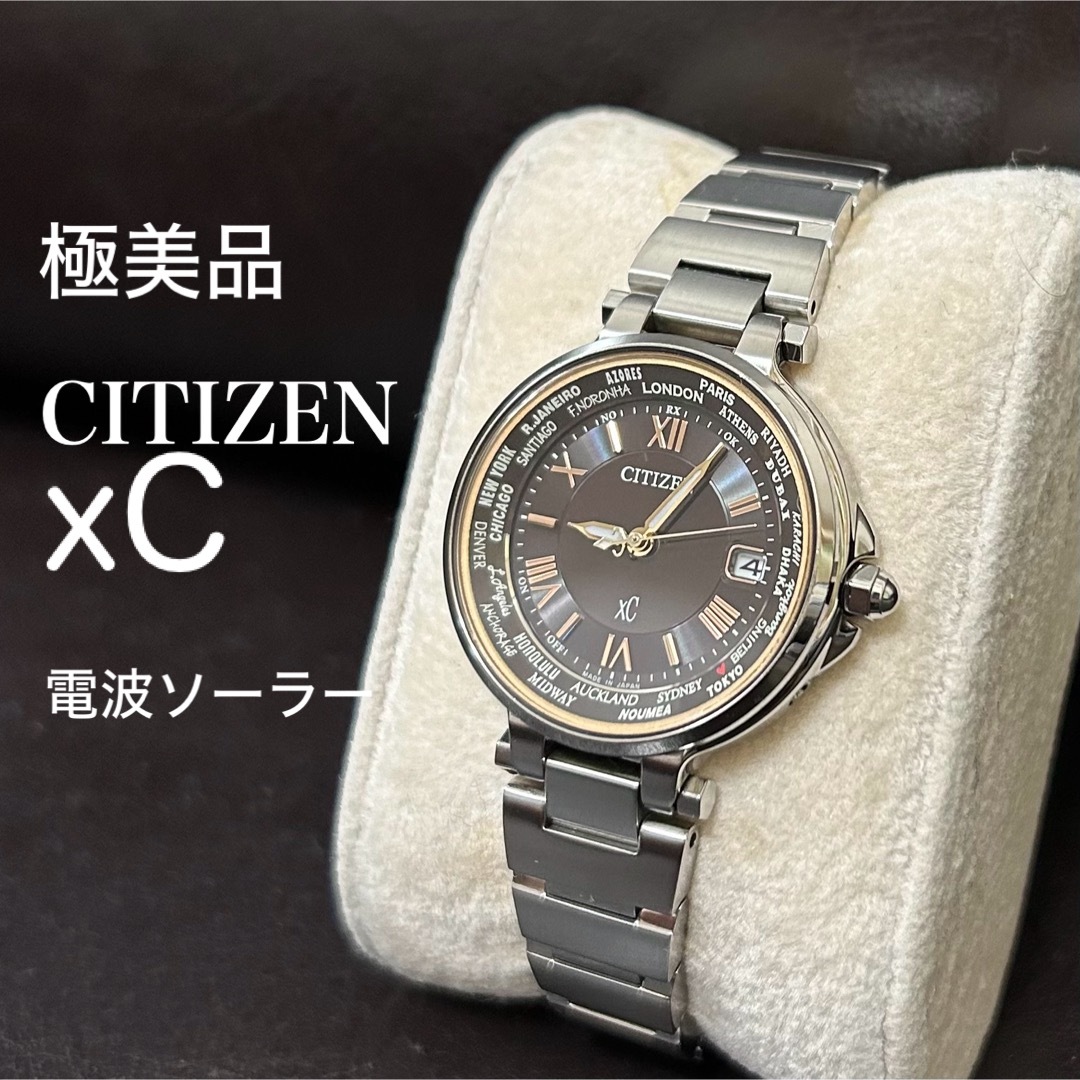 CITIZEN(シチズン)の極美品 シチズン クロスシー xC 電波ソーラー 焦茶 レディース レディースのファッション小物(腕時計)の商品写真