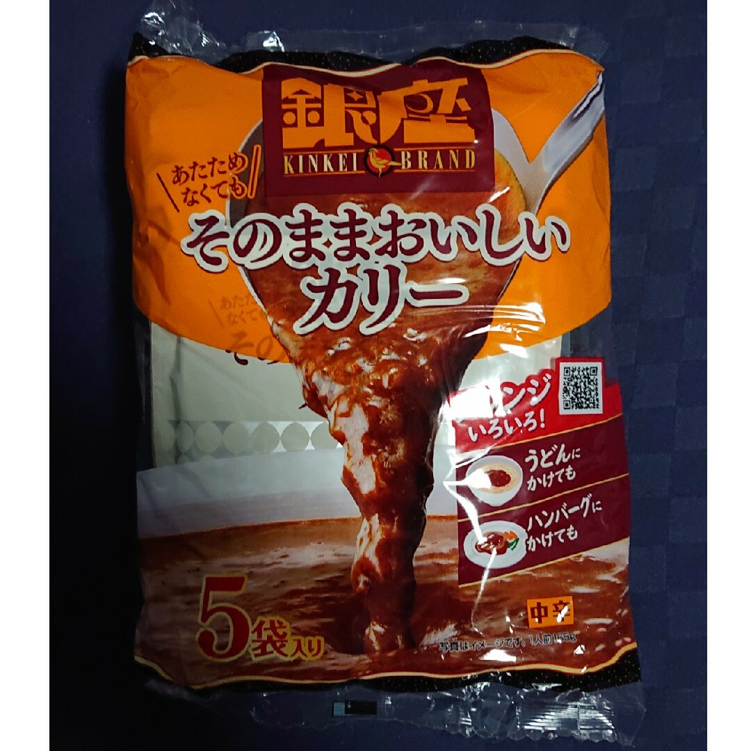 銀座 あたためなくてもそのままおいしいカリー(5袋入) 食品/飲料/酒の食品(その他)の商品写真