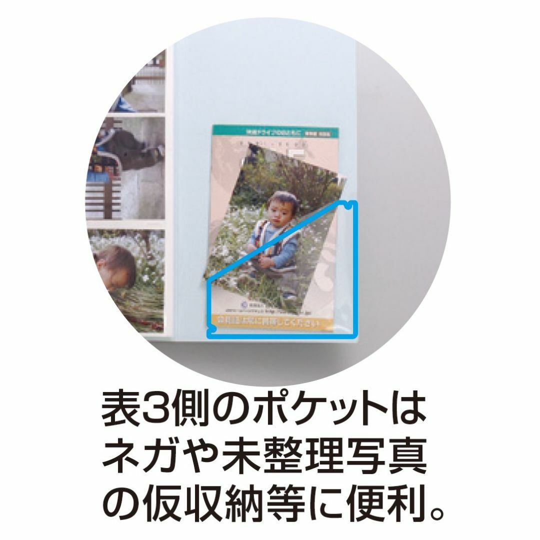 【色: イエロー】ナカバヤシ ポケット アルバム フォトホルダー L判288枚シ スマホ/家電/カメラのカメラ(その他)の商品写真