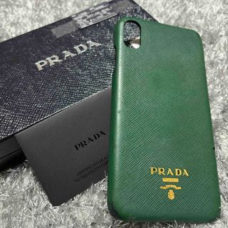 プラダ(PRADA)の【PRADA】iPhone XS Max ケース 緑(iPhoneケース)