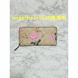 コーチ(COACH)の新品未使用COACH アラウンドジップ　長財布　花柄(財布)