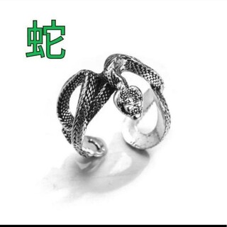 2379 蛇 リング シルバー 指輪 スネーク メンズ  16号蛇の指輪です(リング(指輪))