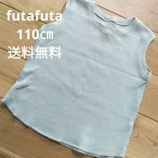 futafuta - futafuta 110㎝　タンクトップ　ノースリーブ　ワッフル　トップス