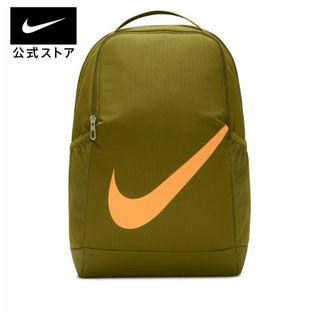 ナイキ(NIKE)の新品(リュックサック)