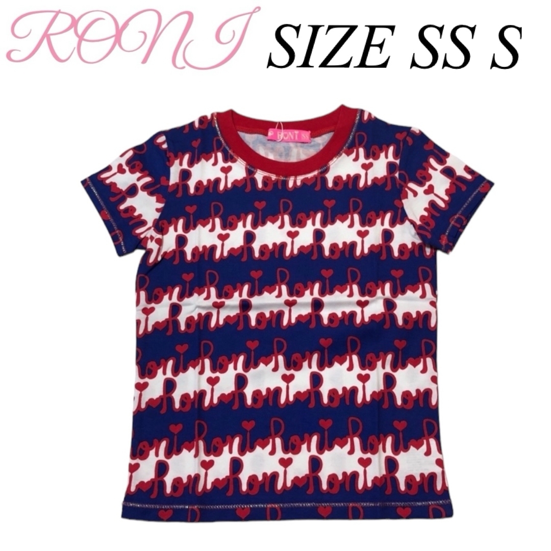 RONI(ロニィ)のAK2 RONI 1 半袖Tシャツ キッズ/ベビー/マタニティのキッズ服女の子用(90cm~)(Tシャツ/カットソー)の商品写真