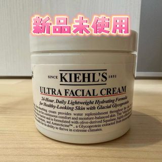 KIEHL’S SINCE 1851 キールズ クリーム UFC 125mL (フェイスクリーム)