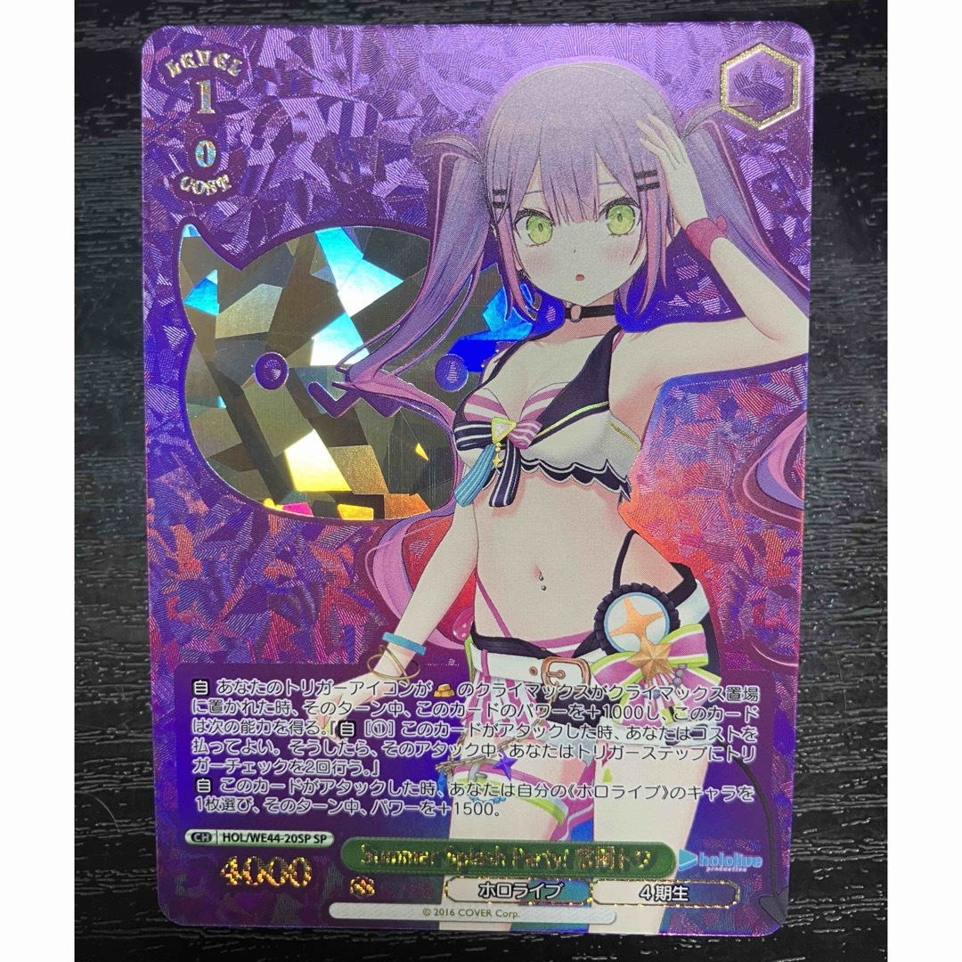 ヴァイスシュバルツ ホロライブ サマーコレクション 常闇トワ SP ヴァイスシュバルツ ホロライブ サマーコレクション 常闇トワ SP