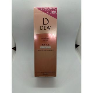 カネボウ　DEW エマルジョン しっとり(100ml)美滴乳液　本体