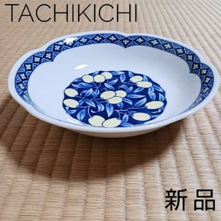 タチキチ(たち吉)の新品未使用品✨橘　たち吉 お皿 食器 焼物 陶磁器(食器)