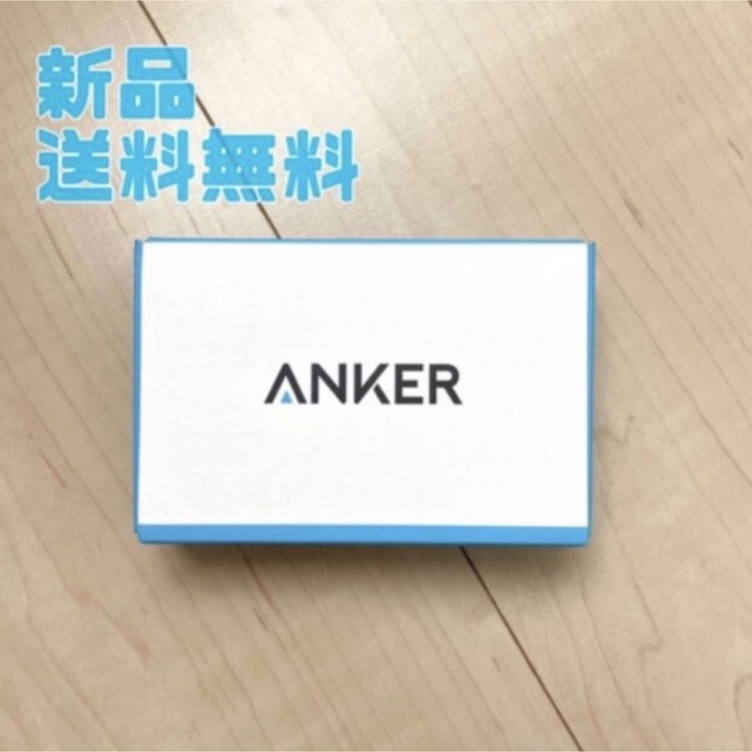 Anker(アンカー)の【新品未開封】Ankerモバイルバッテリー シルバー スマホ/家電/カメラのスマートフォン/携帯電話(バッテリー/充電器)の商品写真