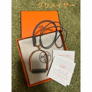 エルメス(Hermes)の期間限定🌸エルメス　エリタージュ　エケストル　GMペンダント🌸(ネックレス)