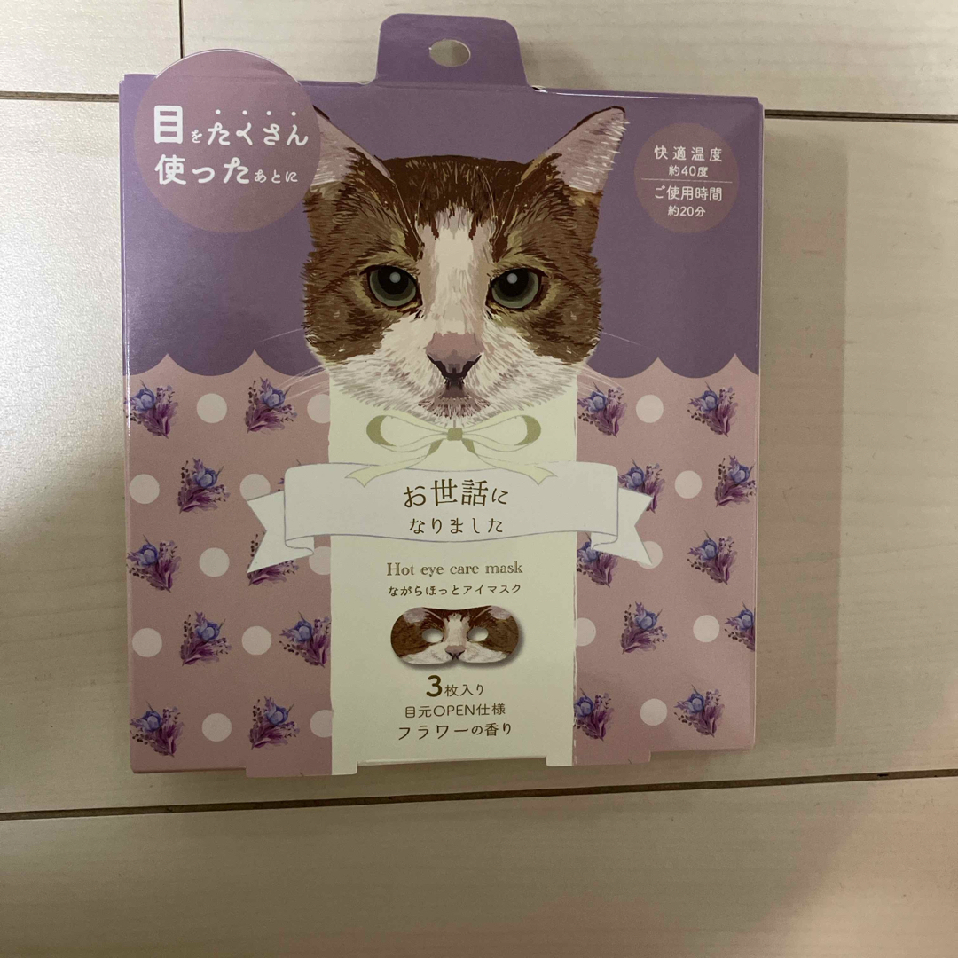 プチギフト　猫ながらほっとアイマスク　アイマスク コスメ/美容のスキンケア/基礎化粧品(アイケア/アイクリーム)の商品写真