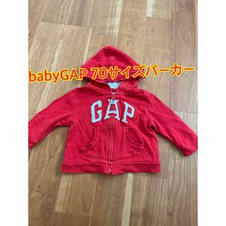 ベビーギャップ(babyGAP)のbaby GAP 赤色パーカー70(トレーナー)