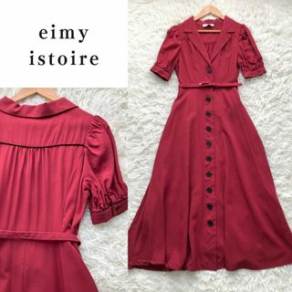 エイミーイストワール(eimy istoire)のエイミーイストワール ロングフレアAラインワンピース(ロングワンピース/マキシワンピース)