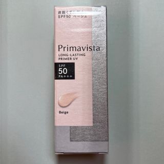 Primavista - プリマヴィスタ スキンプロテクトベース 皮脂くずれ防止 化粧下地　ベージュ 