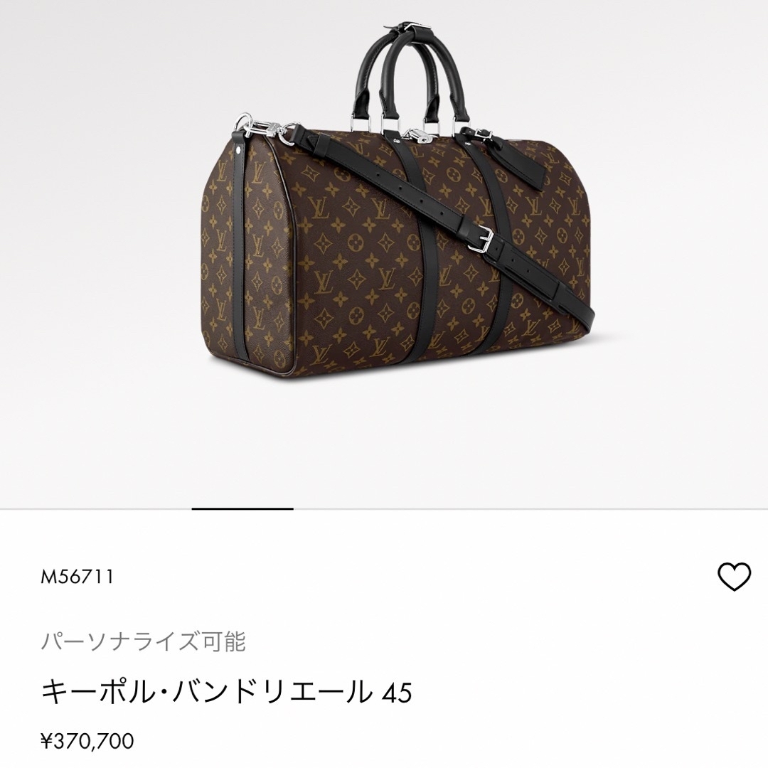 LOUIS VUITTON(ルイヴィトン)の【極美品】ヴィトン　キーポルバンドリエール45 レディースのバッグ(ボストンバッグ)の商品写真