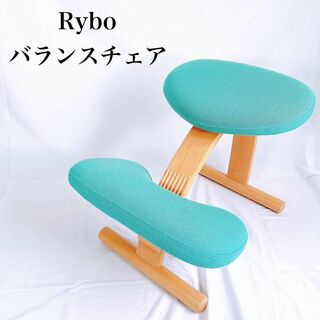 Rybo リボ　 バランスチェア　 姿勢矯正　 北欧　 ノルウェー(その他)