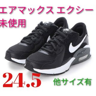 ナイキ レディース エアマックス エクシー未使用 24.5(スニーカー)