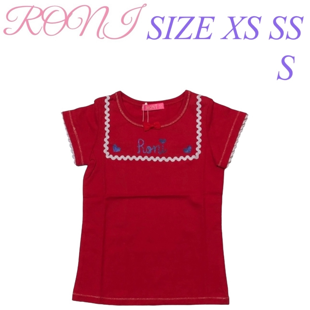 RONI(ロニィ)のAK2 RONI 1 半袖Tシャツ キッズ/ベビー/マタニティのキッズ服女の子用(90cm~)(Tシャツ/カットソー)の商品写真