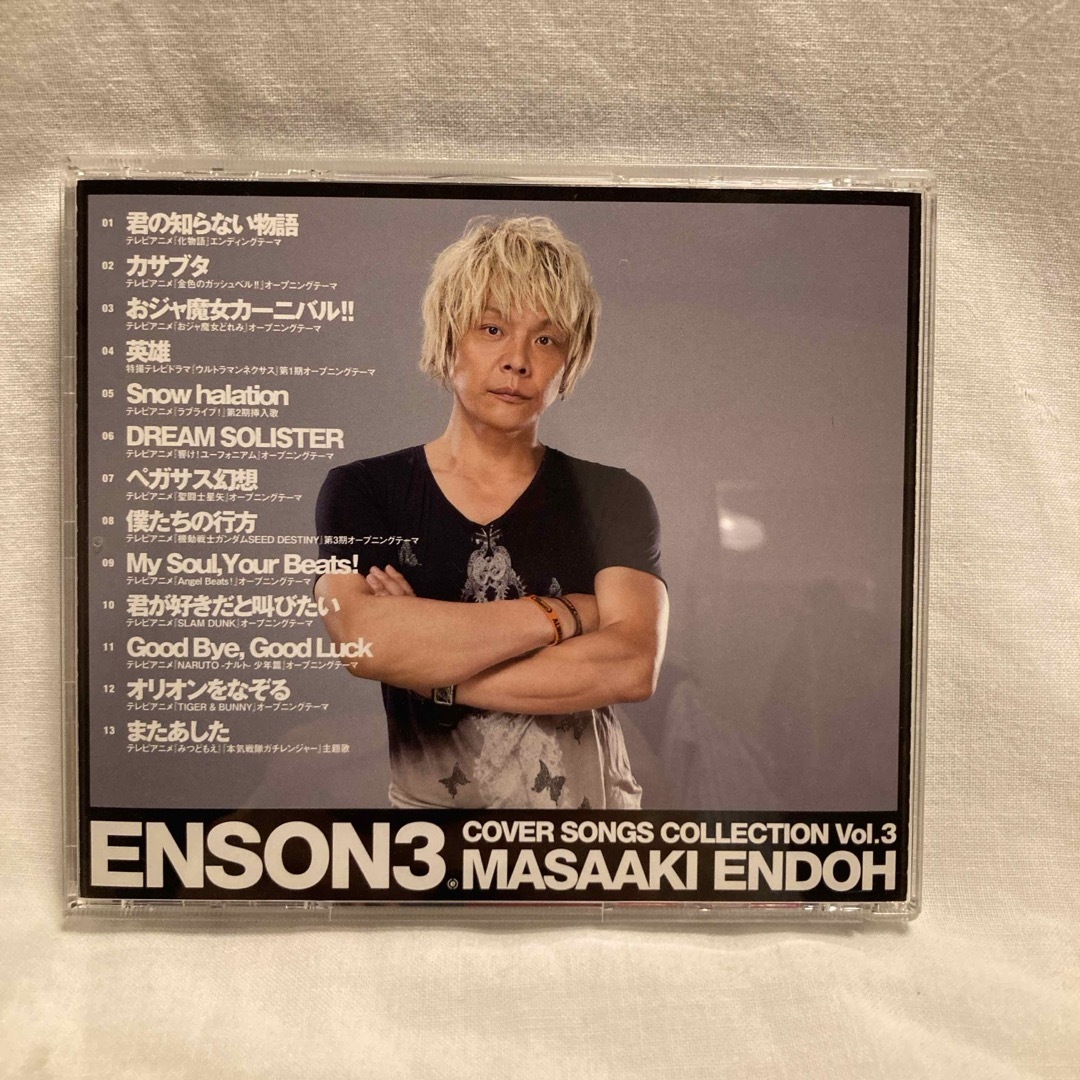 ENSON3 エンタメ/ホビーのCD(アニメ)の商品写真