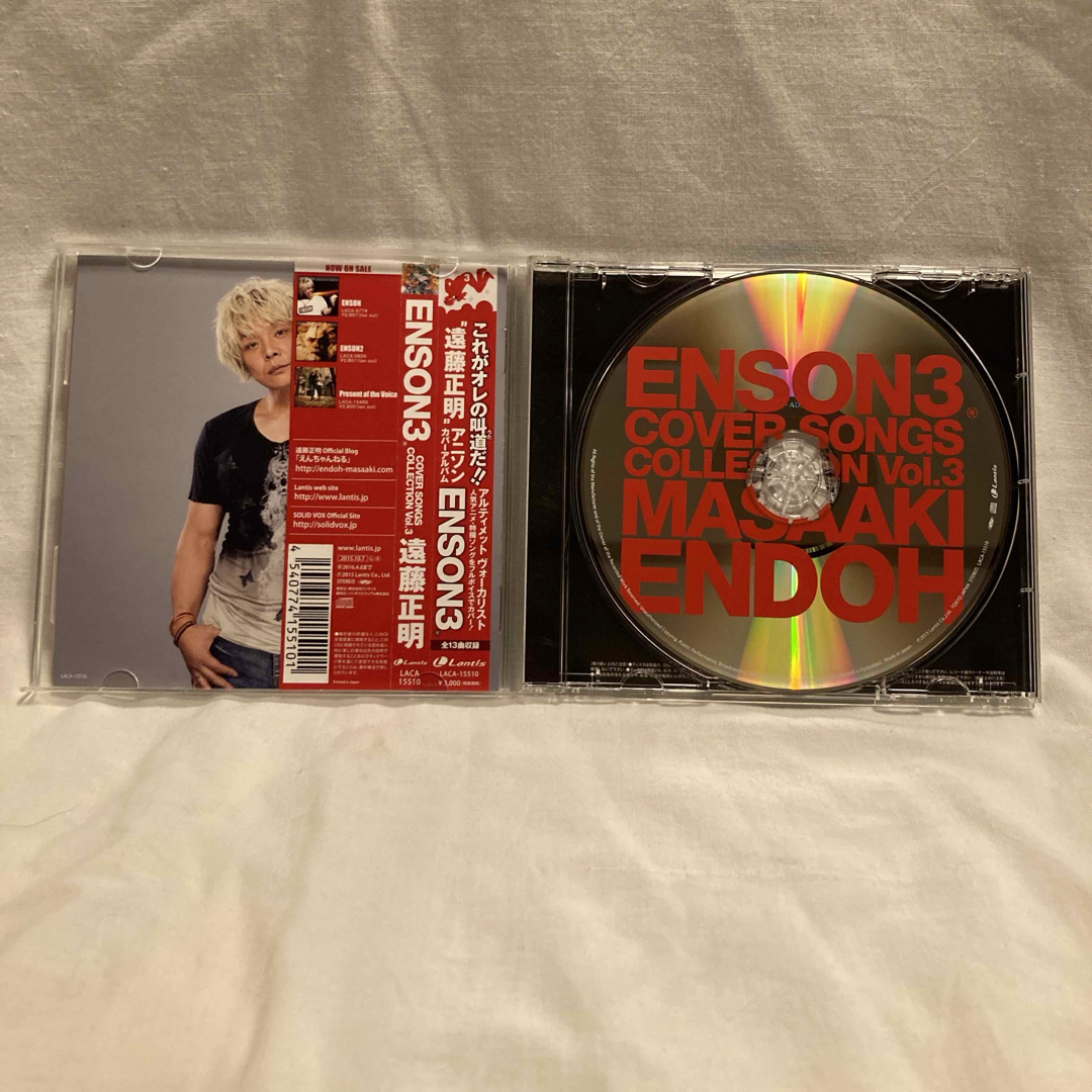 ENSON3 エンタメ/ホビーのCD(アニメ)の商品写真