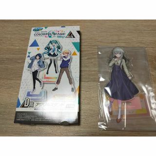 プロセカ 一番くじ 草薙寧々(その他)