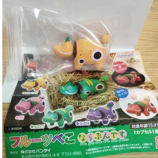 バンダイ(BANDAI)のBANDAI ならぶんです フルーツべこ オレンジ 未使用品☆(キャラクターグッズ)