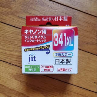 ジット リサイクル インクカートリッジ キャノン JIT-C341CXL 3色(その他)