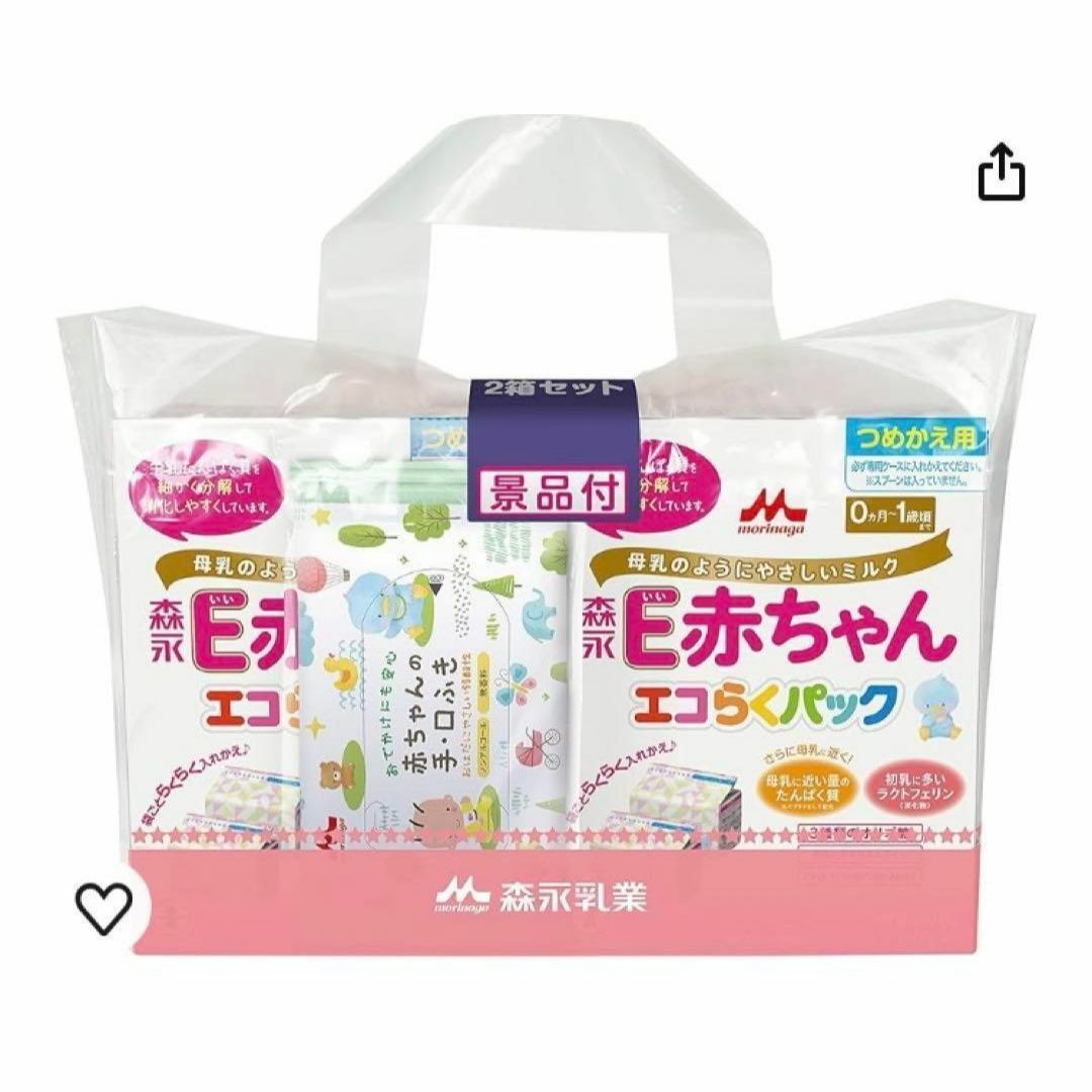 森永乳業(モリナガニュウギョウ)のE赤ちゃん エコらくパック つめかえ用1600g(400g×2袋×2箱)景品付き キッズ/ベビー/マタニティのキッズ/ベビー/マタニティ その他(その他)の商品写真