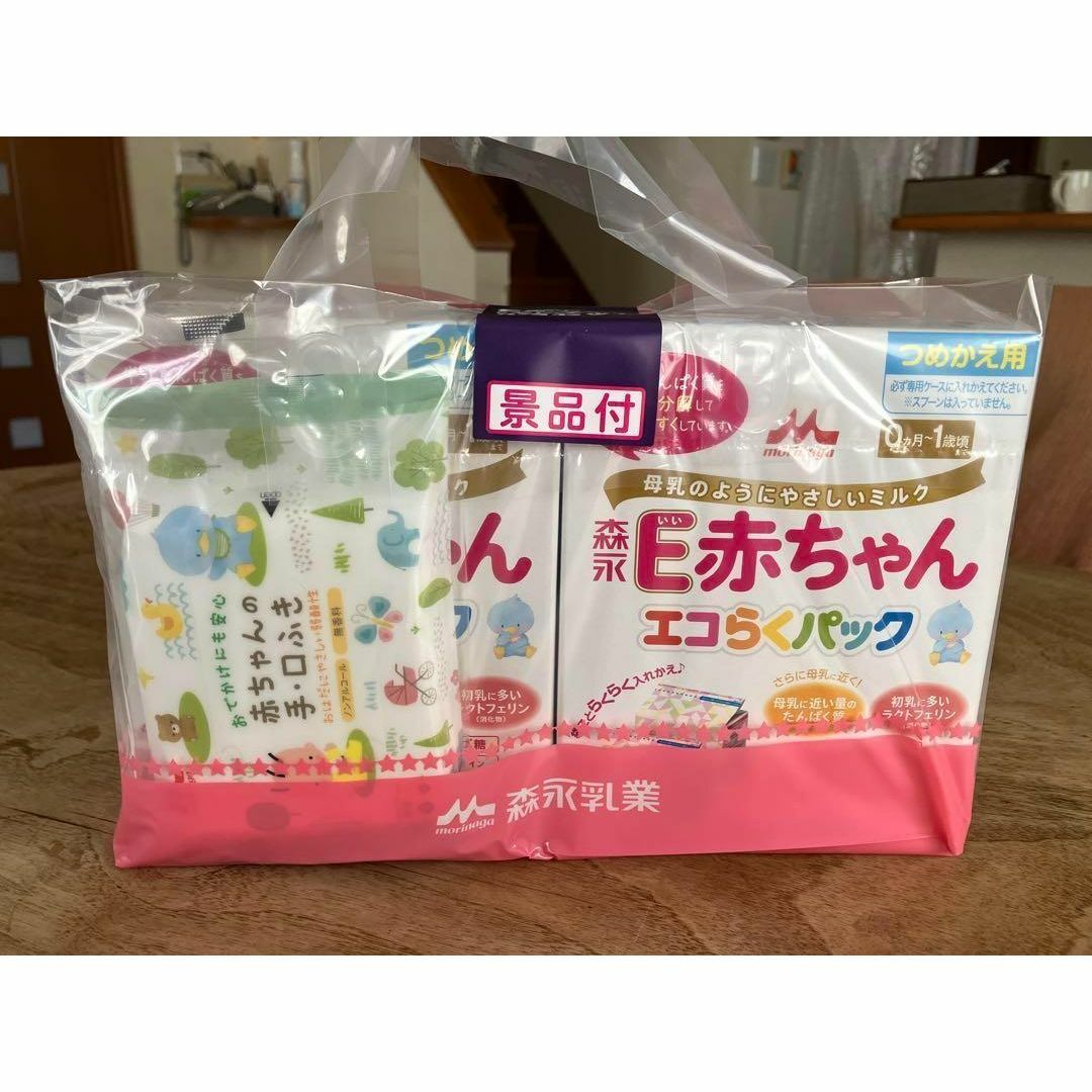 森永乳業(モリナガニュウギョウ)のE赤ちゃん エコらくパック つめかえ用1600g(400g×2袋×2箱)景品付き キッズ/ベビー/マタニティのキッズ/ベビー/マタニティ その他(その他)の商品写真