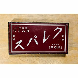 サクラクレパス(サクラクレパス)のサクラ ほんとの クレパス 16色 復刻版 　( 新品･未開封 )(クレヨン/パステル)