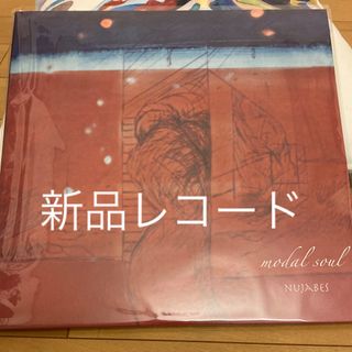 Nujabes modal soul レコード　ヌジャベス　shing02 LP(ヒップホップ/ラップ)