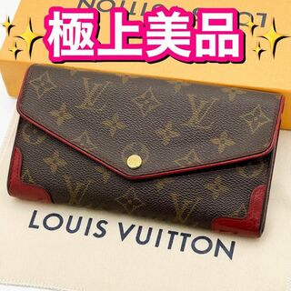 ルイヴィトン(LOUIS VUITTON)のヴィトン モノグラム ポルトフォイユ サラ レティーロ 長財布 M61184(財布)