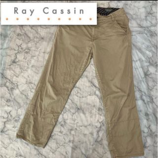 RayCassin - 【匿名配送】RayCassin レイカズン クロップドパンツ ベージュ 折返し柄