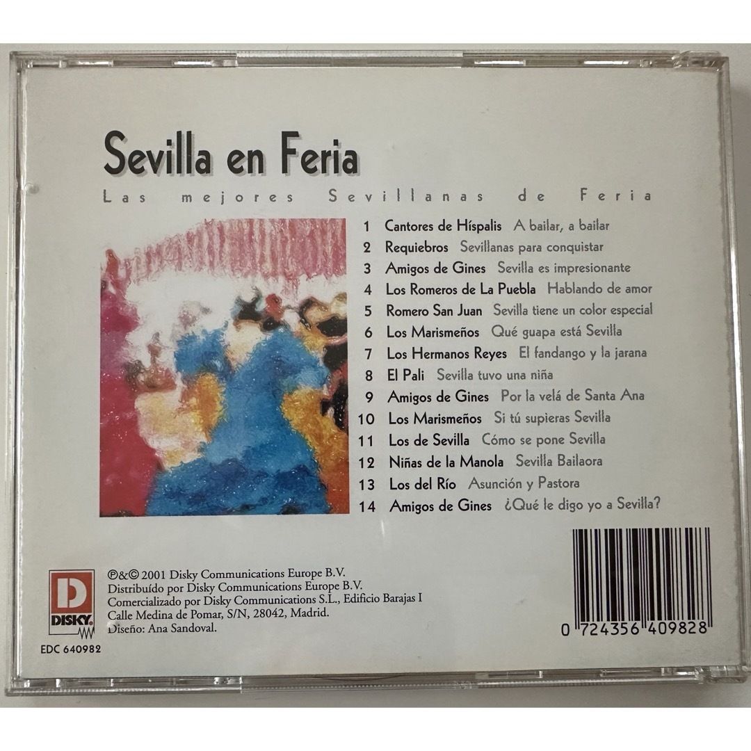 【値下】セビジャーナスCD Sevilla in Feria スポーツ/アウトドアのスポーツ/アウトドア その他(ダンス/バレエ)の商品写真