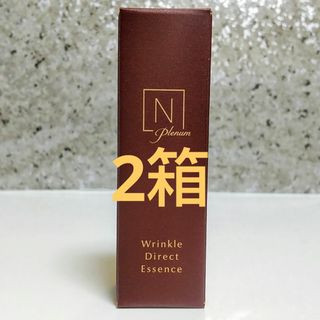 エヌオーガニック(N organic)のNorganic Plenum リンクルダイレクトエッセンス5ｇ×3箱銀先端(美容液)