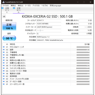 キオクシア EXCERIA G2 NVMe SSD 500GB(PC周辺機器)