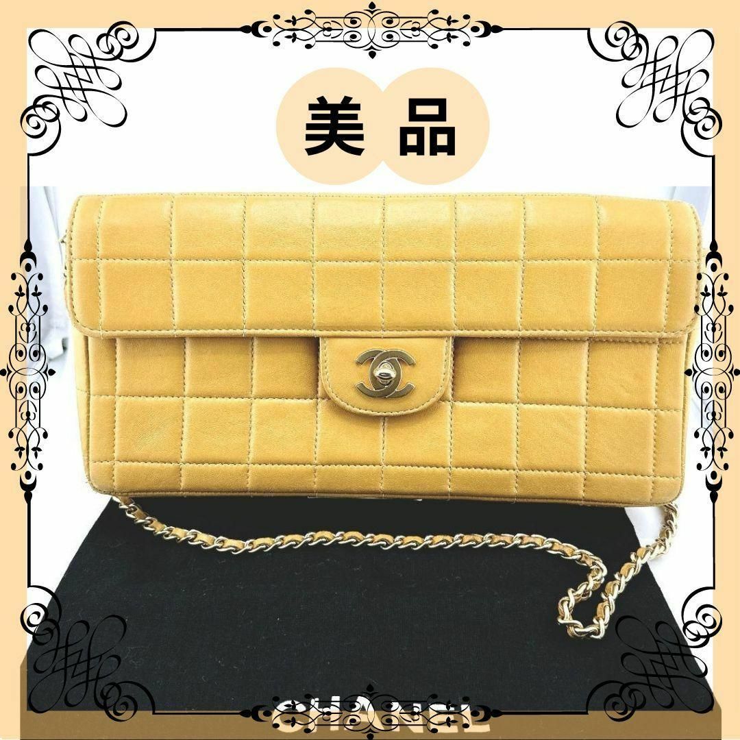 CHANEL(シャネル)のシャネル ラム チョコバー チェーン ショルダーバッグ ベージュ レディースのバッグ(ショルダーバッグ)の商品写真