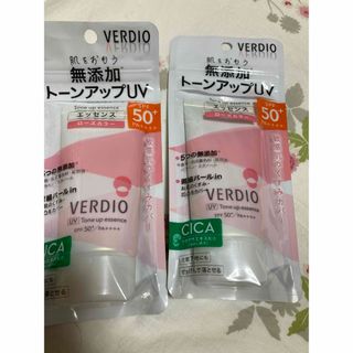 ベルディオ UVトーンアップエッセンス 50g2本組(日焼け止め/サンオイル)