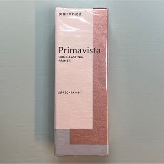 プリマヴィスタ(Primavista)の⭐︎ひわ様専用⭐︎プリマヴィスタ  化粧下地 25ml  (化粧下地)