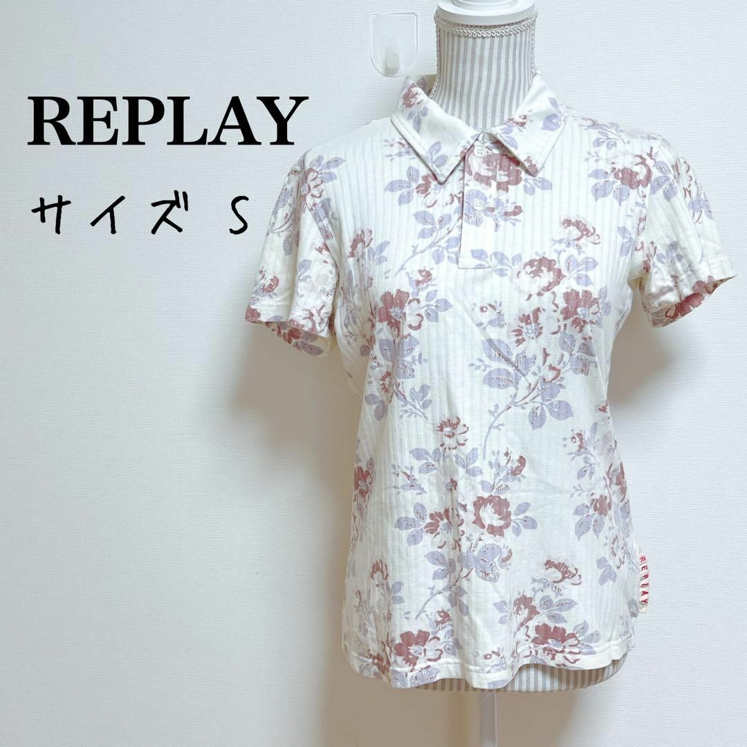 Replay(リプレイ)のリプレイ　半袖ポロシャツ　フラワープリント【S】ボタニカル　スモールサイズ メンズのトップス(ポロシャツ)の商品写真