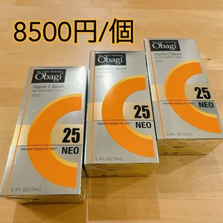 オバジ(Obagi)のオバジ  c25 セラム ネオ 3個セット(美容液)