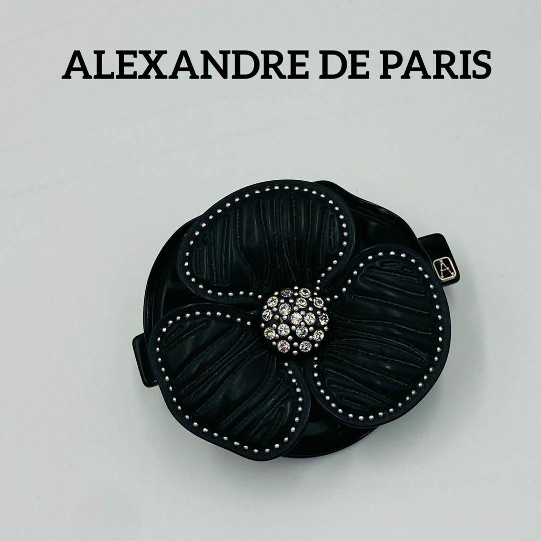 Alexandre de Paris(アレクサンドルドゥパリ)の美品 ★ALEXANDRE DE PARIS★ バレッタ 花 ストーン ブラック レディースのヘアアクセサリー(バレッタ/ヘアクリップ)の商品写真