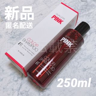 フィヨーレ(FIOLE)のフィヨーレ クオルシア カラーシャンプー ピンク 250ml PINK(シャンプー)