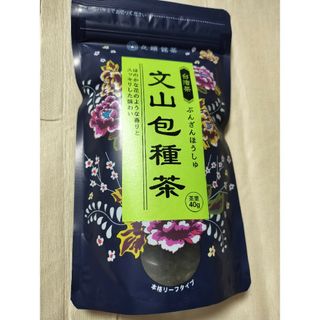 文山包種茶 台湾烏龍茶 茶葉40gリーフ　1袋　中国茶(茶)