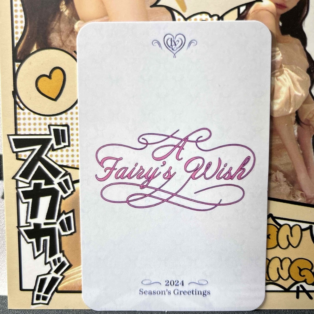IVE LOVEDIVE ウォニョン スタシ特典 トレカ IVE LOVEDIVE ウォニョン スタシ特典 トレカ