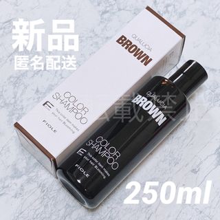 フィヨーレ(FIOLE)のフィヨーレ クオルシア カラーシャンプー ブラウン 250ml BROWN(シャンプー)